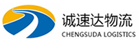 湖州到康县物流公司